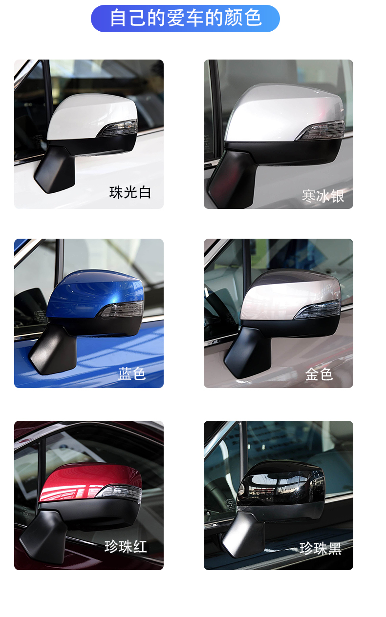 Forestman rearview mirror, Subaru XV side mirror housing, Outback reflector, Legacy turn signal cover, mirror assembly
