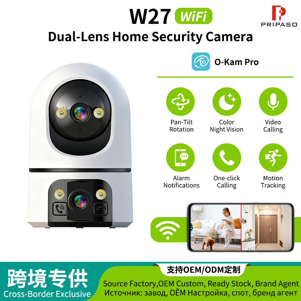 Foreign Trade Model Indoor Dual-Camera Gimbal Ai Network Camera for Home Use with Remote Smart Monitoring Via Mobile Phone and Infrared