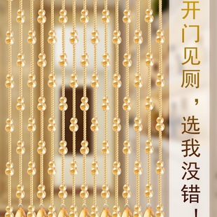Crystal Bead Curtain Gourd Partition Door Curtain Entrance Living Room Bedroom Bathroom Toilet Finished Arch Curtain Without Drilling