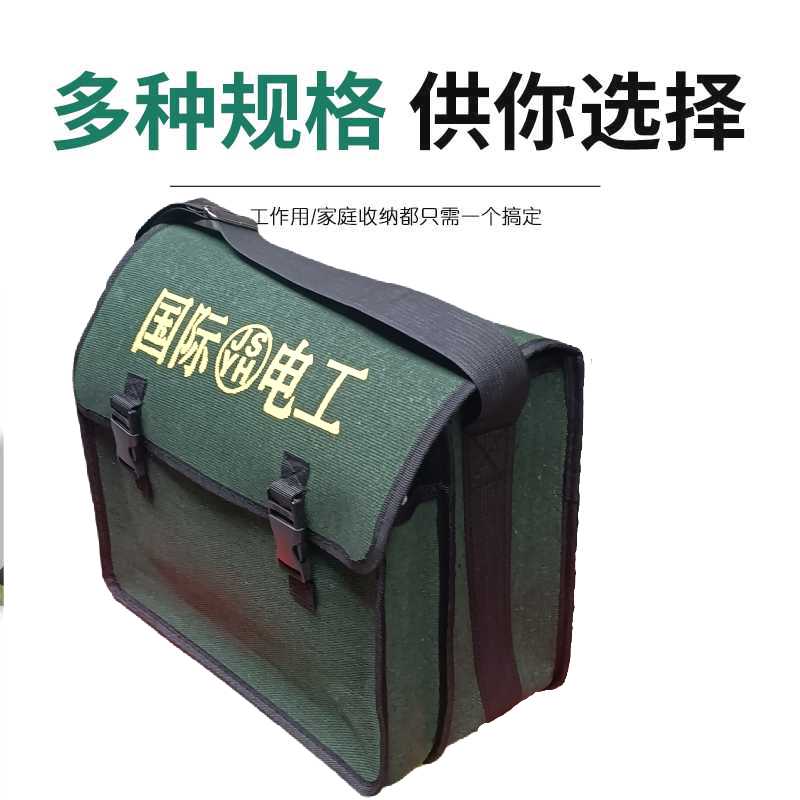 Bolsa de almacenamiento multifuncional para el mantenimiento del kit especial de herramientas eléctricas de lona resistente al desgaste extra grueso