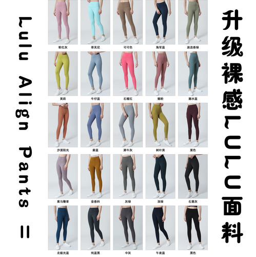 Amazon's new nude yoga pants nylon double-sided high waist hip lifting running sports fitness pants nine-point pants smooth