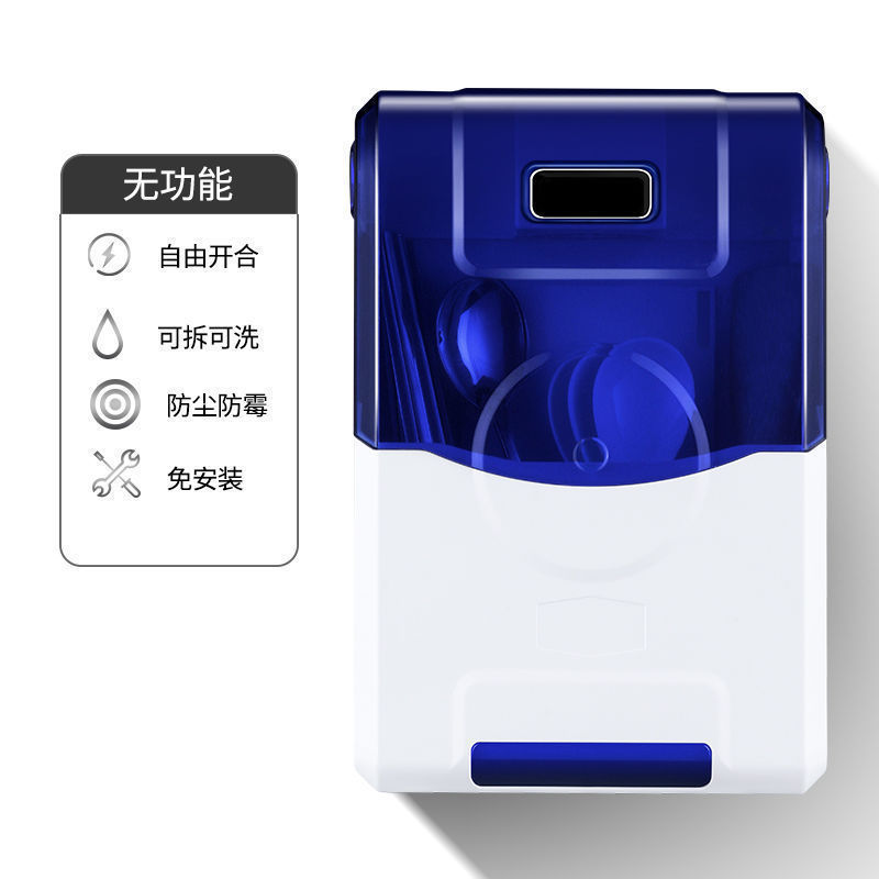 小熊筷子筒家用高档新款免打孔收纳盒挂墙壁挂式筷子桶带盖防尘|undefined