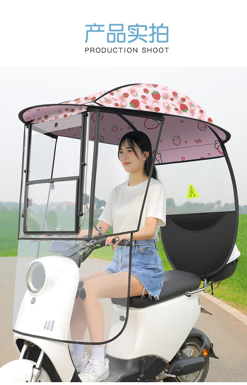 Dropshipping Electric Vehicle Rain Canopy, Wind Shield, Electric Motorcycle Sunshade Umbrella, Rainproof Canopy, Electric Vehicle Sun Protection Cover