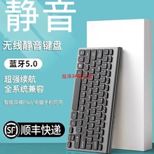 笔记本外接迷你便携式无线键盘适用戴尔鼠标套装办公蓝牙静音