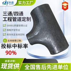 法兰;其他管件;弯头