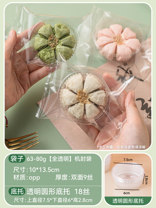 2025中秋节月饼包装盒迷你月饼冰皮流心中式糕点酥点盒卡片吊牌|undefined