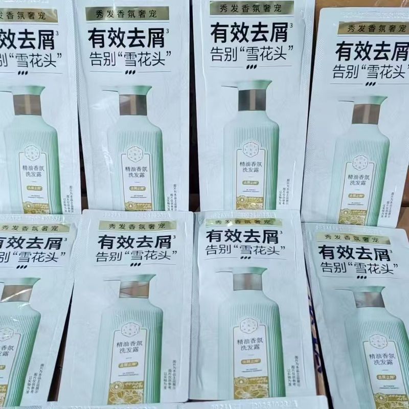 Sanshenghua エッセンシャル オイル フレグランス シャンプー (ふけ防止、かゆみ止め) 7.5ml さわやか旅行用明るい香り 正規品バッグ|undefined