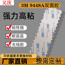 3M9448Apz Ʒճ z޼o͸ߜ |ݸoģ