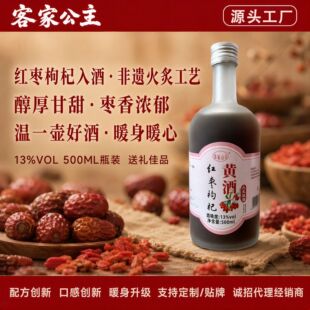 ���ڿͼһ�����Ƽt�����500ml/ƿ�B���� ���նYٛ�V�|÷���S��