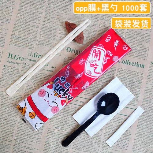 Set of 4 Disposable Chopsticks Takeout Packaging Fast Food Set 3-Piece Combo Restaurant Commercial 4-in-1 Logo Design
