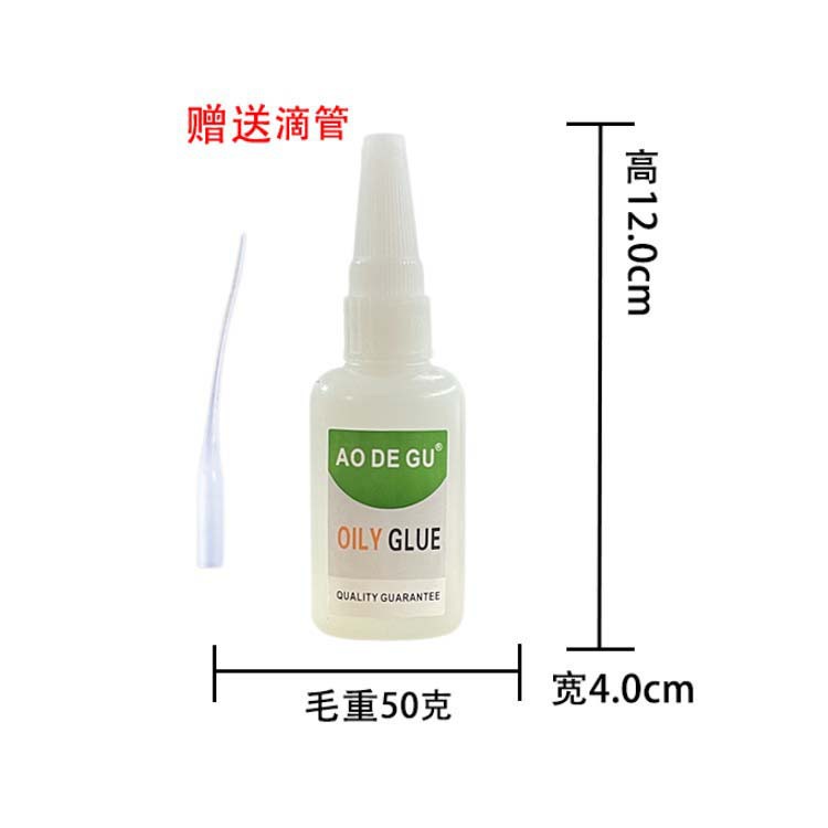 유성 생 껌 50 g + 점 적기 (영어 표준)