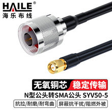 ͬ�S���l�B�Ӿ�N�͹��^�DSMA���^ SYV50-5�����������L��NJ/SMAJ