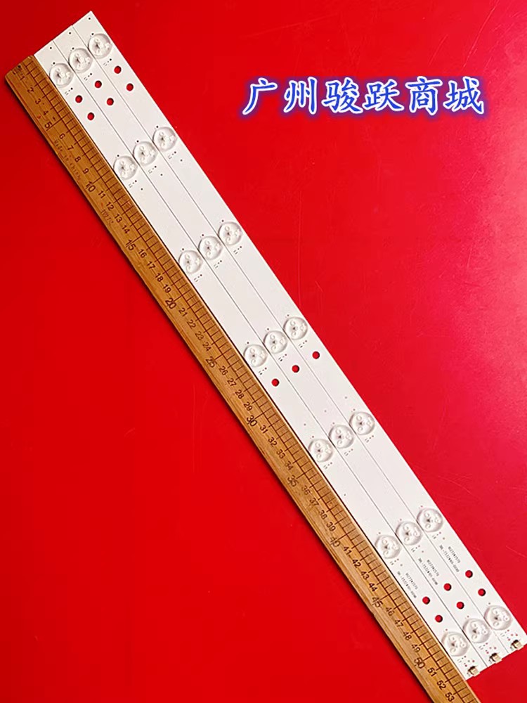 适用CCE LT28G LT29G灯条 3BL-T5324101-009B 1027342570