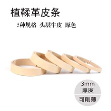 �ֹ�Ƥ��DIY ԭɫֲ����ƤƤ�l ���������玧���Ʒ 3mm�������