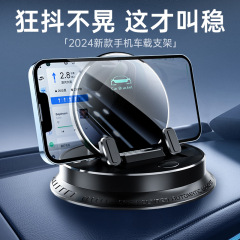 環境に優しいシリコン滑り止めマット、中央制御回転車用携帯電話ホルダー、360度マルチ角度調整、水平および垂直スクリーンで利用可能