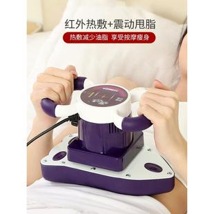 Abdominal Massager Promotes Intestinal Peristalsis, Rubs the Belly, Divine Abdominal Device, Ovary Maintenance Vibration Instrument, Electric Menstrual Mlxa