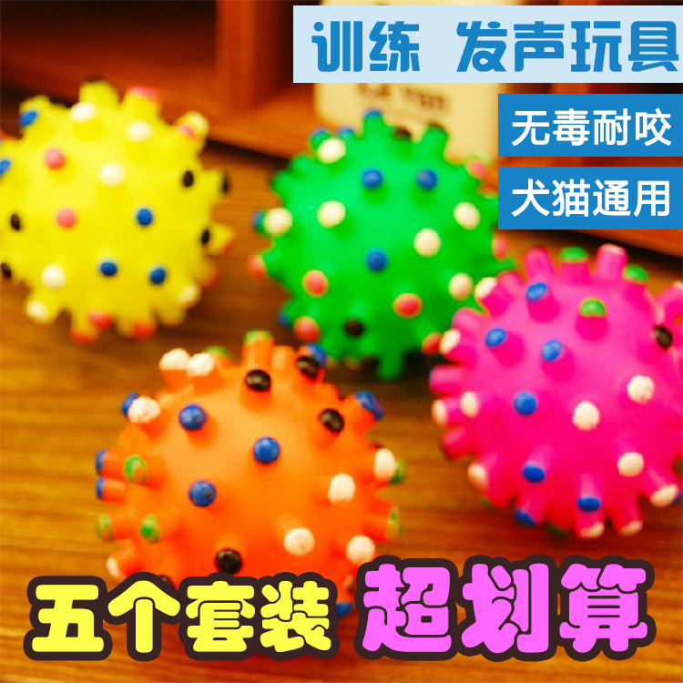 Pet Dog and Cat Toys Bite-Resistant Colorful Rubber Sea Urchin Ball Bouncy Ball Sound Toy Teddy Cat Supplies