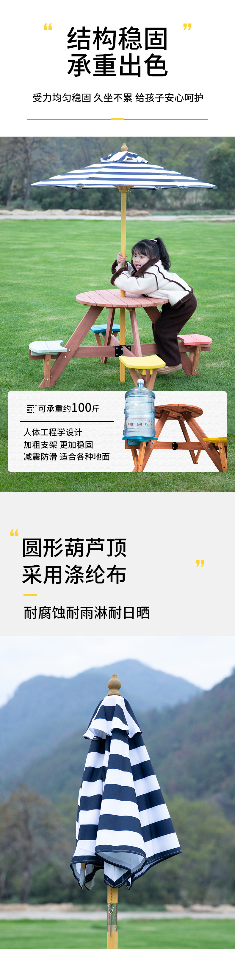 室内外小孩座椅儿童家具幼儿园桌子露营地遮阳伞户外野餐桌椅凳子
