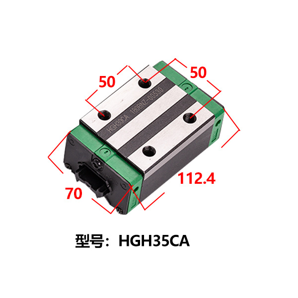 사각 정밀 슬라이더 HGH35CA