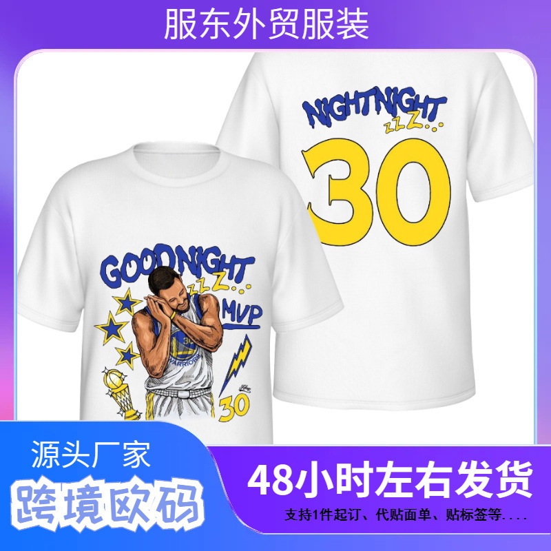 Brand New Stephen Curry Good Night Pattern Y2K Harajuku Printed High Quality Pure Cotton Men's and Women's Sports and Leisure T-Shirts