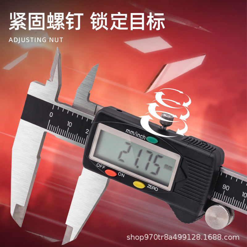 得力数显卡尺高精度电子珠宝文玩手镯专用翡翠测量油标边卡尺