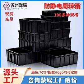 塑料箱;塑胶托盘;塑料模