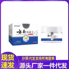 メーカー卸売 APGDM 雲南真菌王 20 グラム代理店