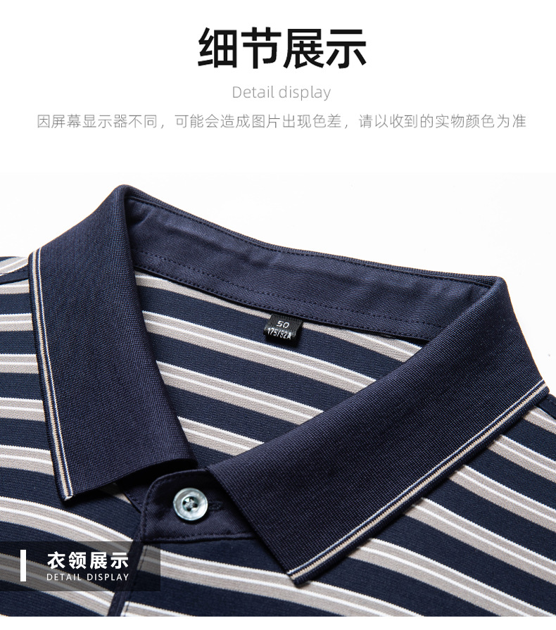 Áo polo nam tay ngắn sọc kẻ cổ bẻ chất lụa tơ tằm mỏng nhẹ — Màu ảnh 25010 chi tiết 13