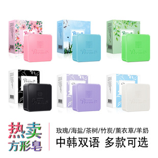 Essential Oil Soap Manufacturer Wholesale Handmade Soap Goat Milk Sea Salt Bamboo Charcoal Soap Rose Tea Tree Face Cleansing Soap Gift Box