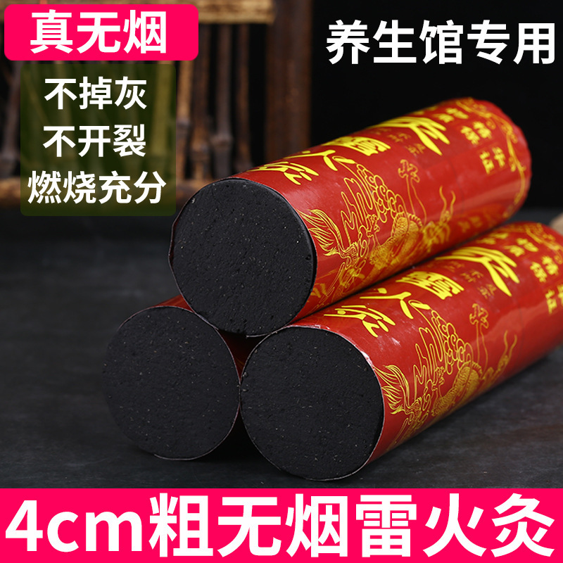 Smokeless Moxa Stick 4cm Thick Charcoal Moxibustion Bar for Full Body Warming Care preparation