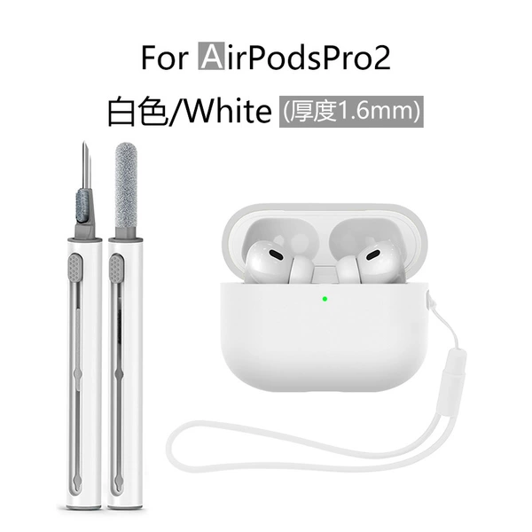 115# white three-piece set (protective case*1+silicone lanyard*1+second generation cleaning pen*1)