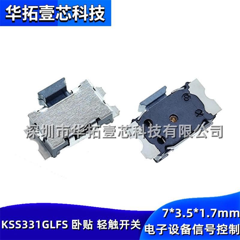 Original Kss331Glfs 7*3.5*1.7mm Horizontal Smd Tactile Switch Single Pole Single Throw 2.5N Original Kss331Glfs 7*3.5*1.7mm Horizontal Smd Tactile Switch Single Pole Single Throw 2.5N