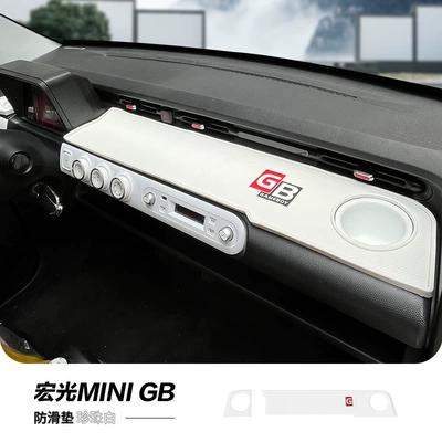 Günəş əleyhinə siperlik mat decorative layout - gb-non-slip-mat-pearl-white