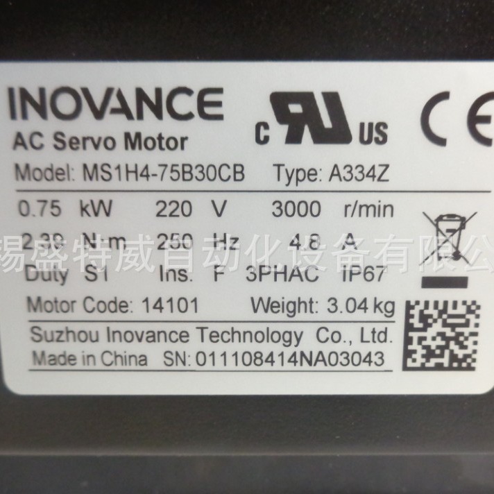 原装现货 MS1H4-75B30CB-A334Z 汇川伺服电机 750W绝对值型带刹车