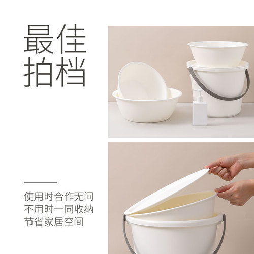 School season frosted bucket student dormitory bathing laundry bucket plastic thickened portable home cleaning water storage