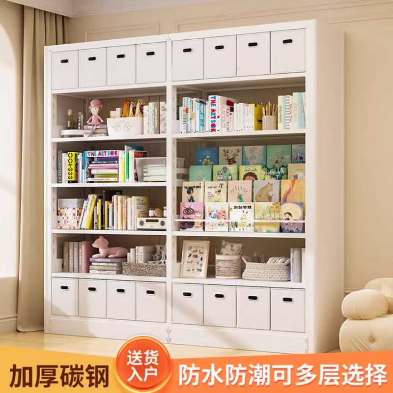 Estantería de biblioteca, armario de almacenamiento, estante de piso integrado, estante de almacenamiento para libros ilustrados para niños, armario de libros de acero para el hogar