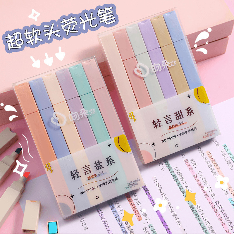 初中生奖励创意实用文具小礼品小学生奖品一四五六高年级毕业礼物|undefined