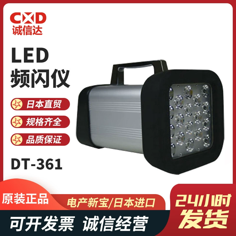 Япония NIDEC DT-361 DT-365 DT-361J DT-365E цифровой стробоскоп-наблюдатель