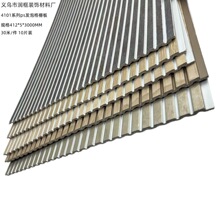���ҿ羳��Ʒʵ��ps����400��ǽ�� ��ʽ����ǽ����װ�γ��Ǹ�դ��