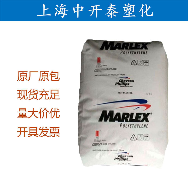 LLDPE 7105D/雪佛龙菲利普斯 高抗冲 可剥离 易加工 聚乙烯