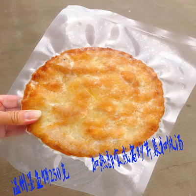 小目鱼饼海鲜墨鱼饼 z手打鱼饼即食冷盘食品温州风味特产鱼糕美食