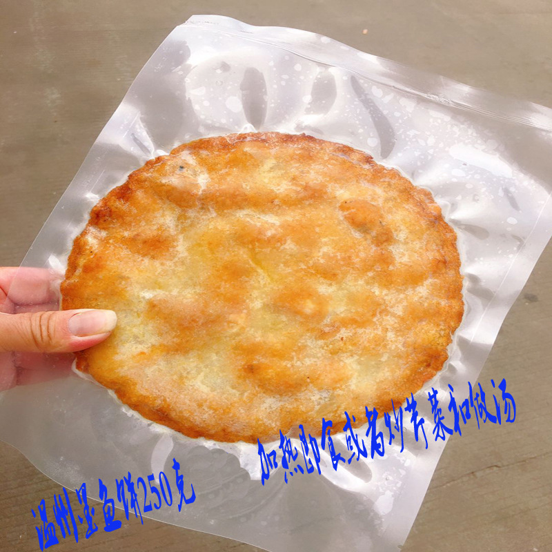小目鱼饼海鲜墨鱼饼 z手打鱼饼即食冷盘食品温州风味特产鱼糕美食