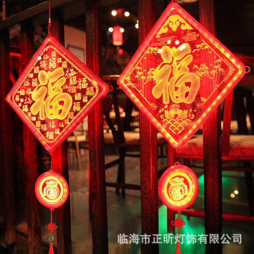 2024 Year of the Dragon Spring Festival Decorative Light New Year Pendant LED Light String Wholesale Fortune Door Sticker 3D Suction Cup Light New Year Light