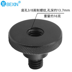 DSLR camera tripod monopod photography adapter 3/8 to 1/4 aluminum alloy threaded male/female conversion accessory