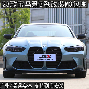 �m�Ì��R��3ϵG20G28325���bM3���ǿװ���ǰ�ܺ���~�Ӱ��ȹGX