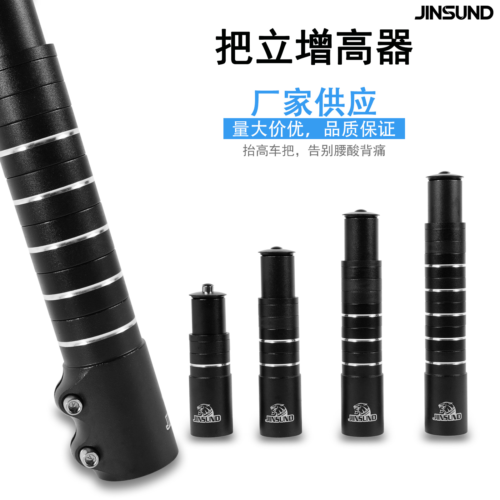 Jinsund Bicycle Stem Extender New Aluminum Alloy Extended Stem Heightening Handlebar Stem Accessories