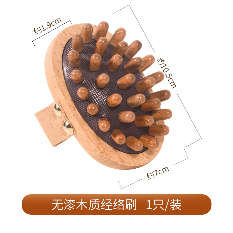 [Модель без краски] 1 меридианная кисть из бука