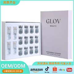 跨境现货海绵微针精华补水保湿抗皱精华液套盒Microneedle serum