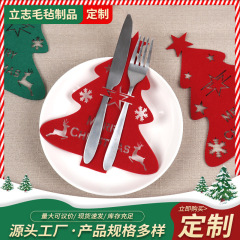 メーカー卸売 新型 外貿 毛筆 不織布 クリスマスフェルト クリスマスツリー 食器 カトラリー パーティーデコレーション