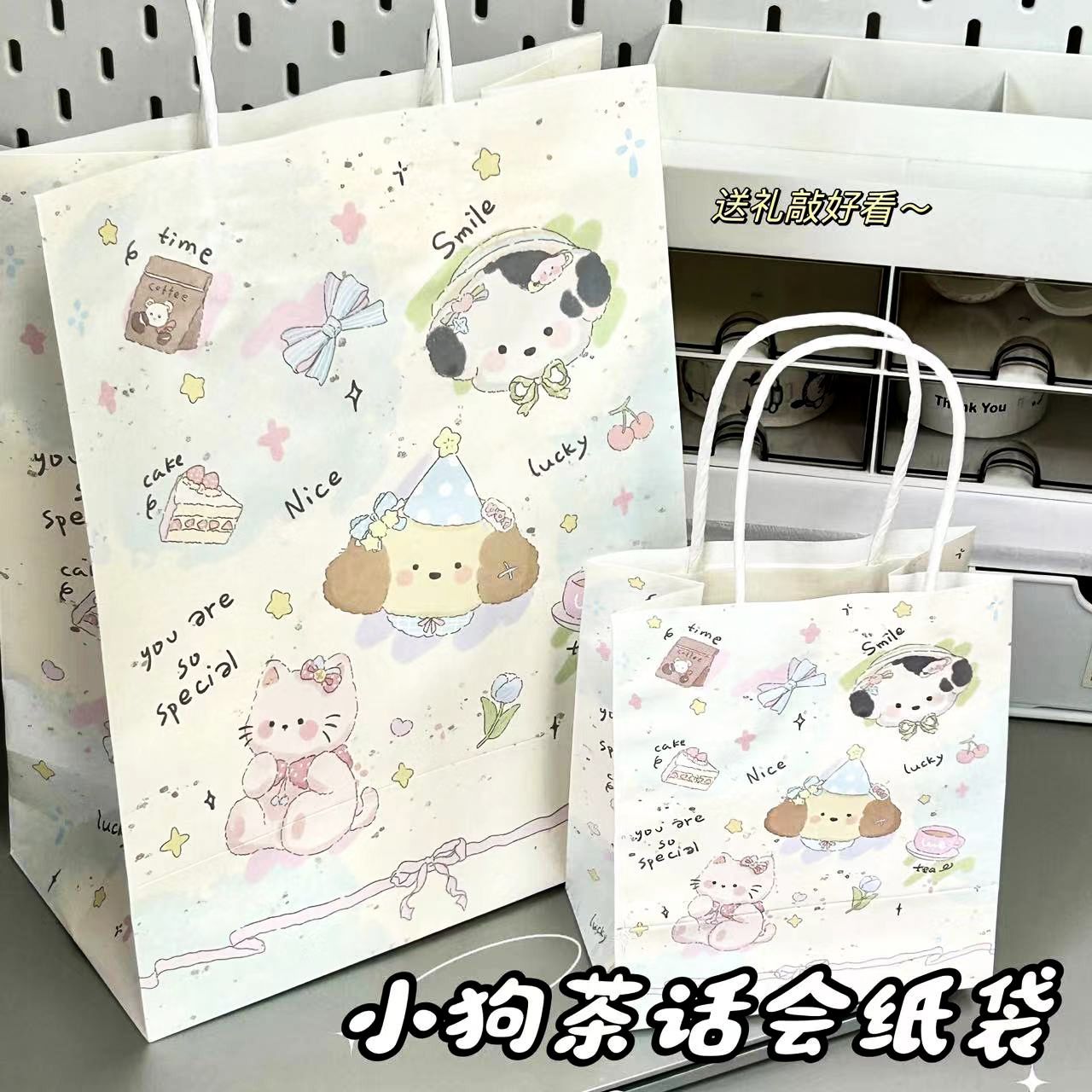 Bolsa de regalo de alta cara ins cachorro fiesta de té bolsa de regalo hermosa bolsa de embalaje de regalo de dibujos animados lindos bolsas de mano